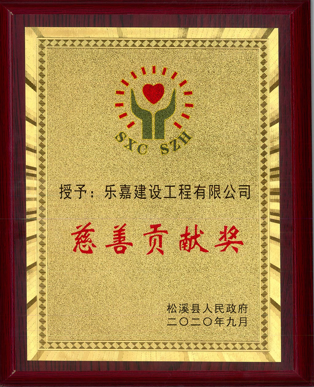 1632903123708754.jpg
